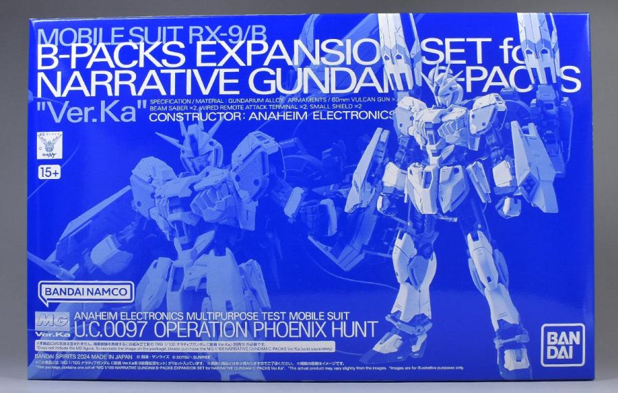 mg_narrative_b_packs_expansion_set_package_001.jpg