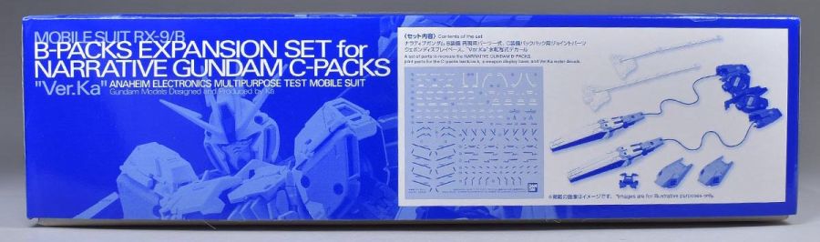 mg_narrative_b_packs_expansion_set_package_004.jpg