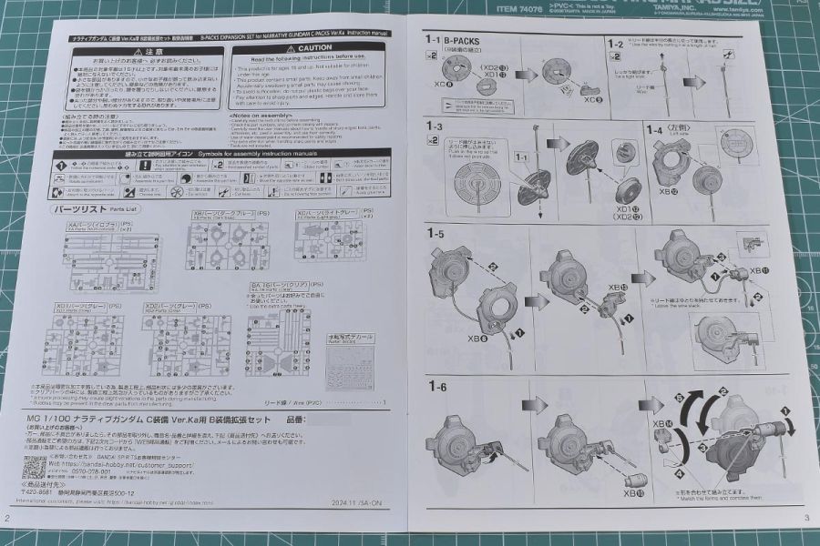 mg_narrative_b_packs_expansion_set_package_008.jpg