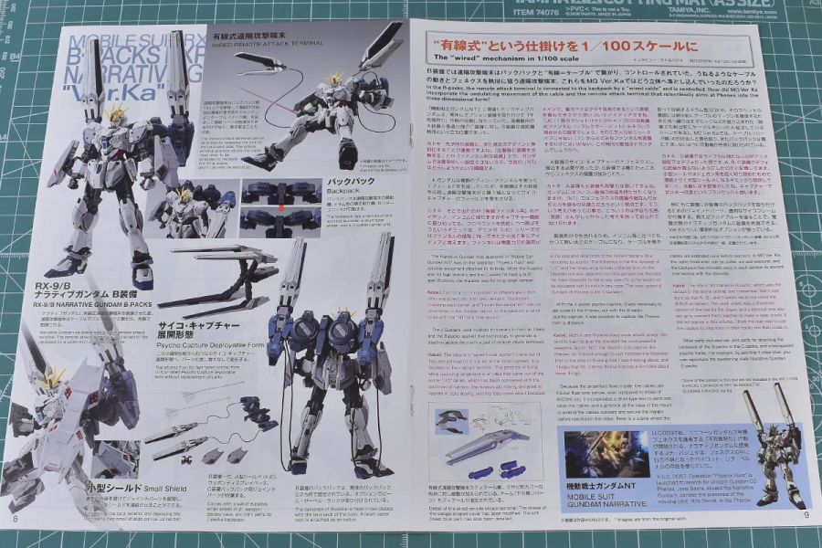 mg_narrative_b_packs_expansion_set_package_011.jpg