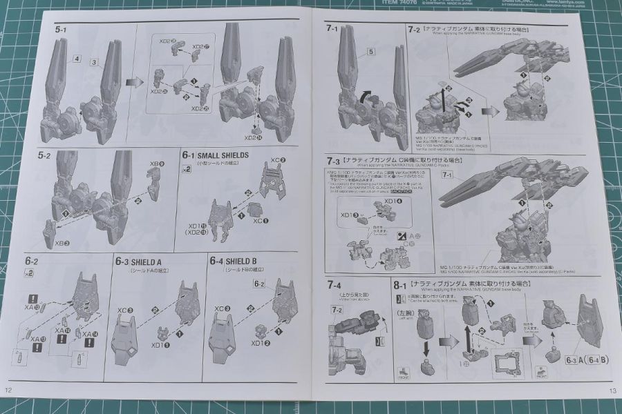 mg_narrative_b_packs_expansion_set_package_013.jpg