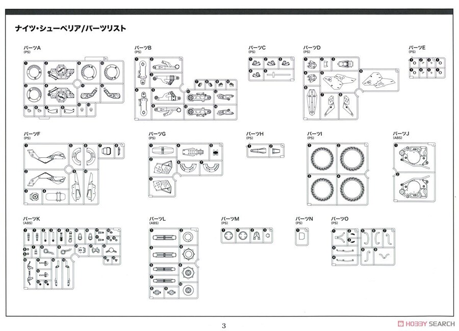 img/25/01/08/1944436361a13b068.jpg