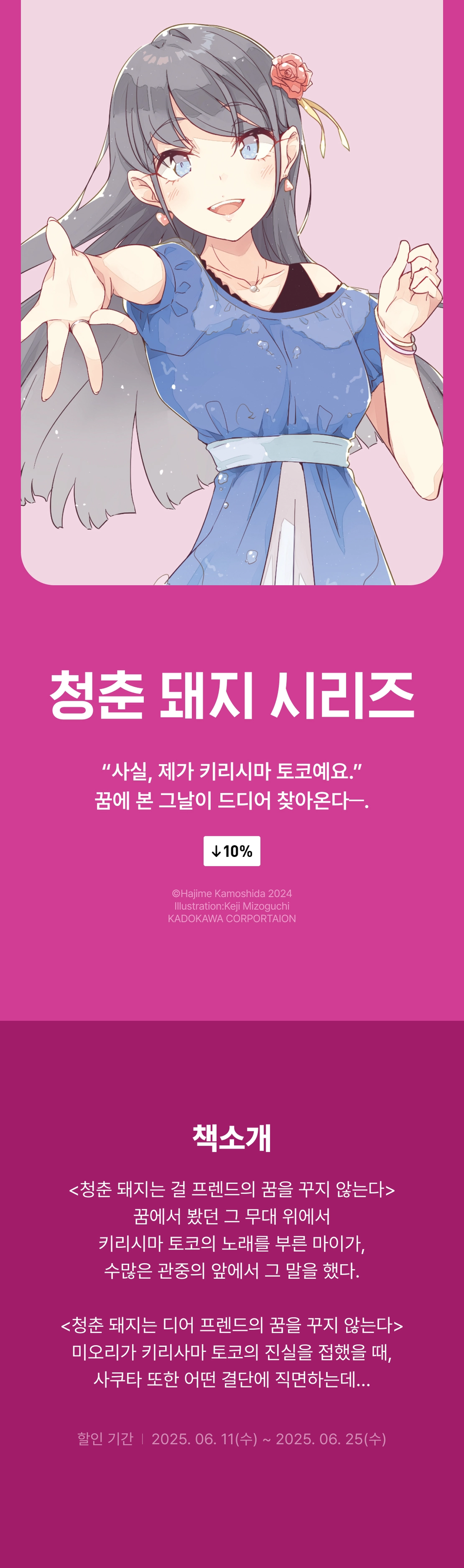 청춘돼지 (완결) 전자책 정발_1.webp