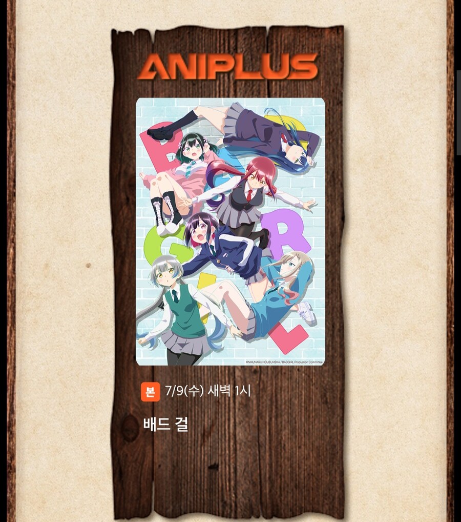 [애니플러스] 2025년 3분기 동시방영작 1차 공개_2.jpg