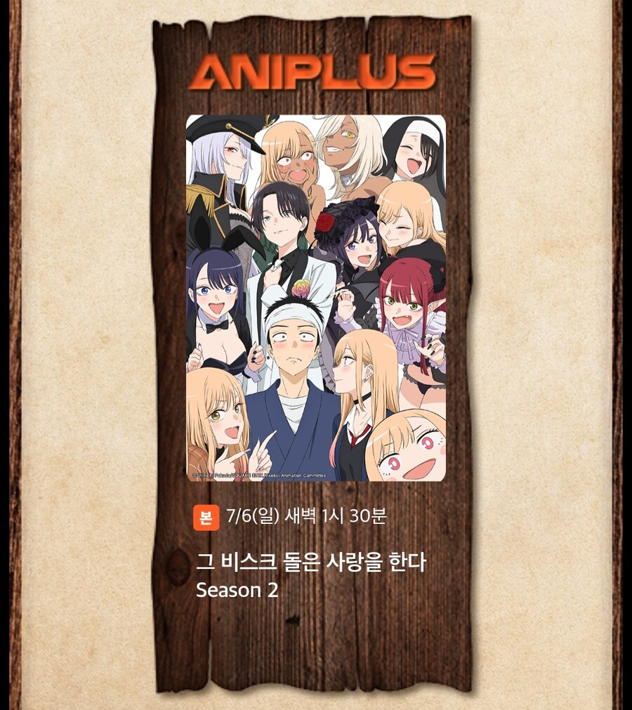 [애니플러스] 2025년 3분기 동시방영작 1차 공개_6.jpg