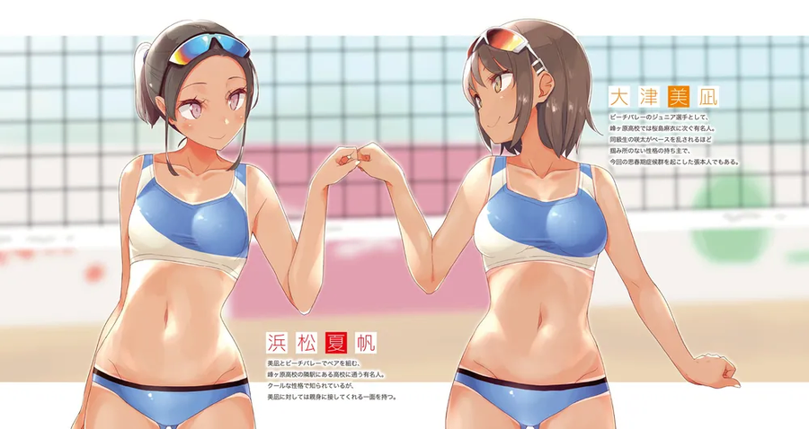 청춘돼지 신간 일러스트_2.webp
