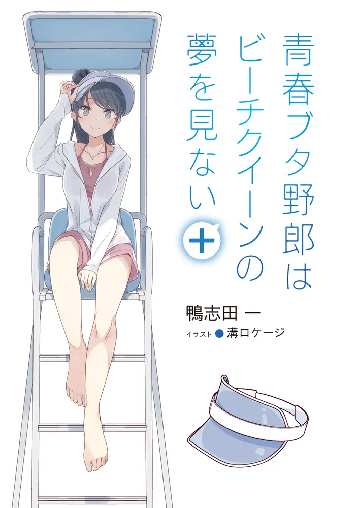 청춘돼지 신간 일러스트_4.webp