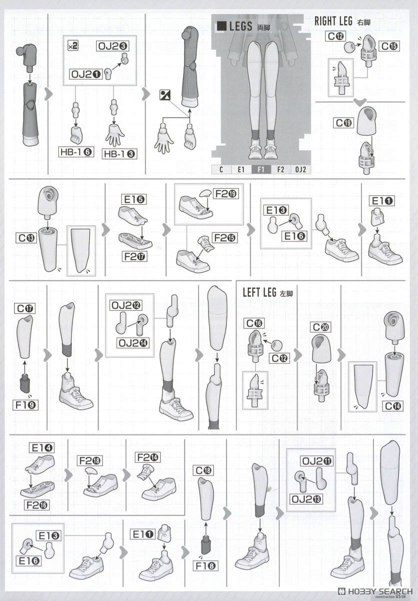 Figure-rise Standard ニャアン (プラモデル) 設計図5 モーダル