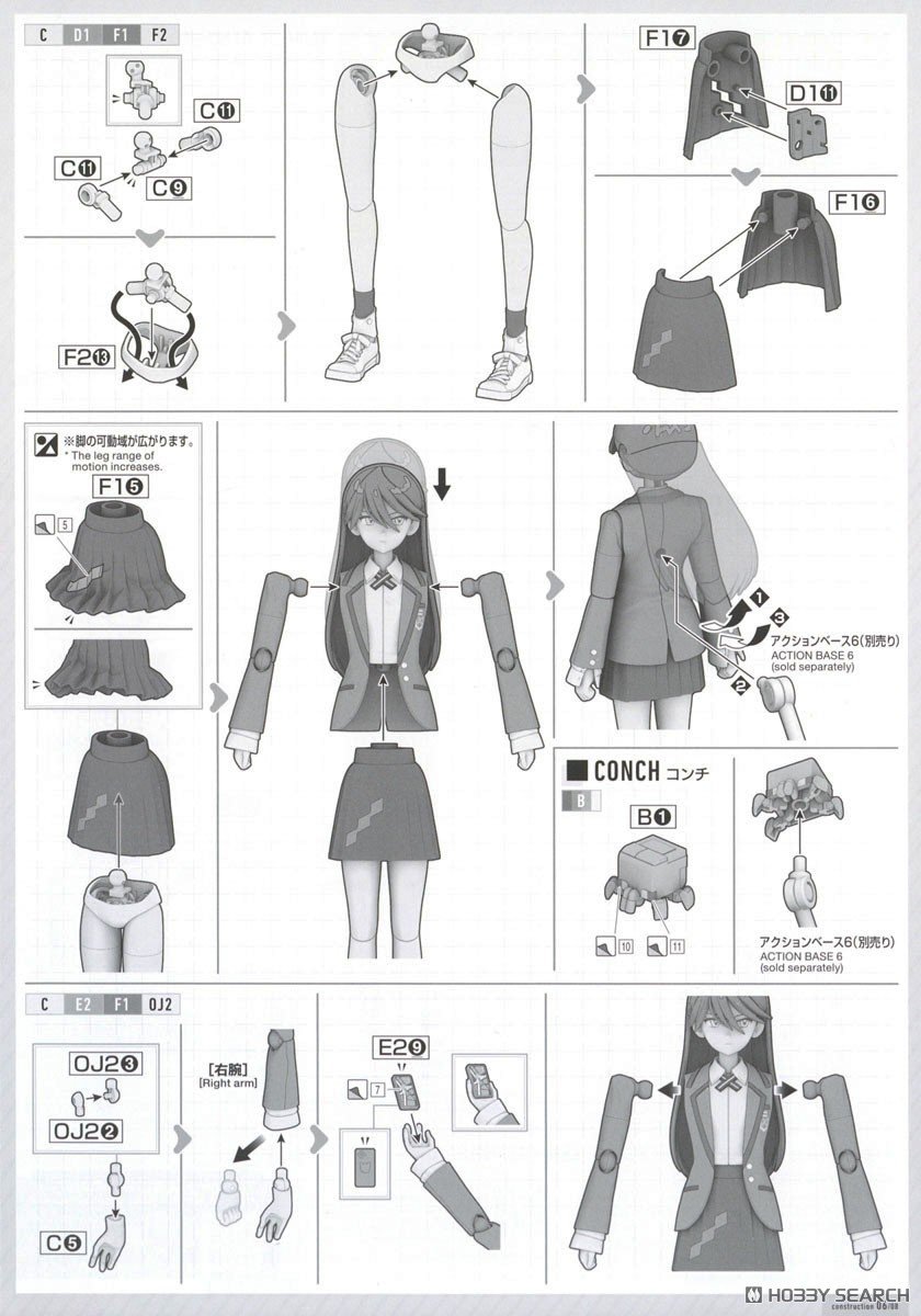 Figure-rise Standard ニャアン (プラモデル) 設計図6 モーダル