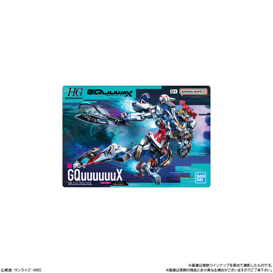 [반다이식완] GUNDAM 건프라 패키지 아트 구미2 수록 카드 공개_2.jpg