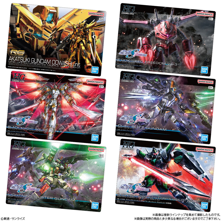 [반다이식완] GUNDAM 건프라 패키지 아트 구미2 수록 카드 공개_4.jpg