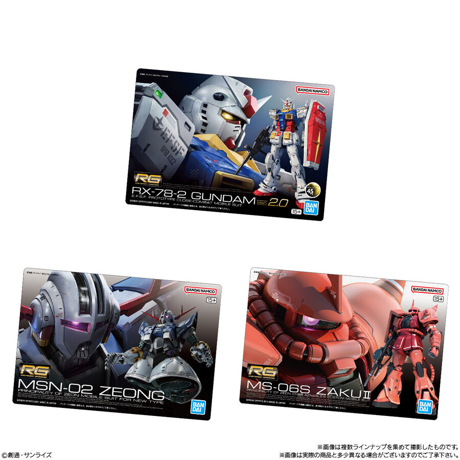 [반다이식완] GUNDAM 건프라 패키지 아트 구미2 수록 카드 공개_6.jpg
