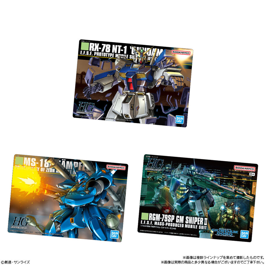 [반다이식완] GUNDAM 건프라 패키지 아트 구미2 수록 카드 공개_8.jpg