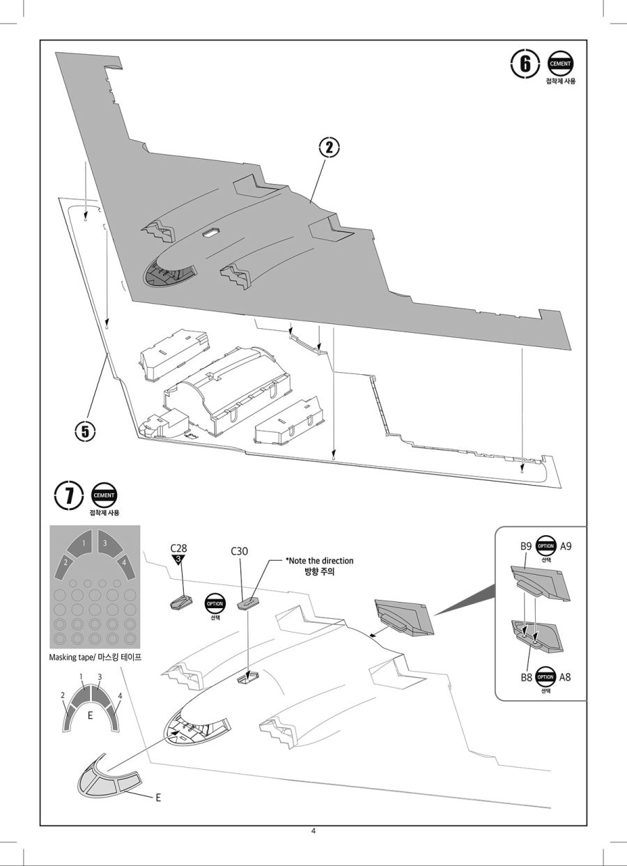[아카데미 과학] 1/144 미공군 B-2A 스텔스 폭격기 조립 설명서_3.jpg