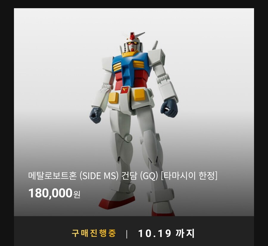 [반남코몰] 7월 3일 예약하는 한정판 피규어들_1.jpg