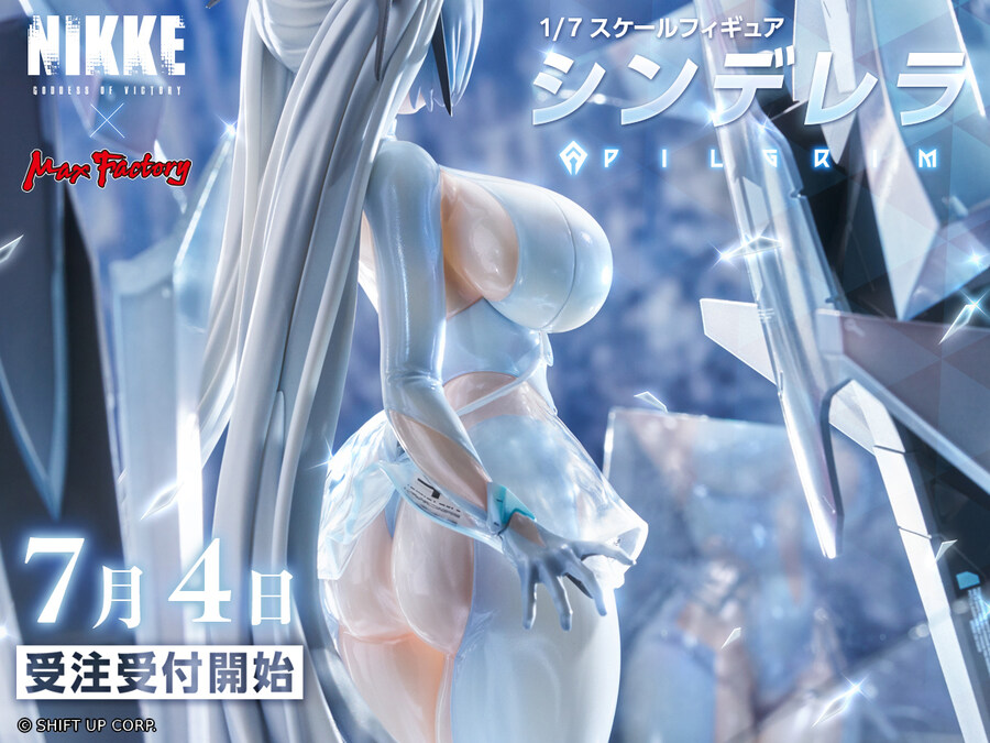 [맥스팩토리] 승리의 여신: NIKKE 1/7 신데렐라. 7월 4일 예약 시작_1.jpg