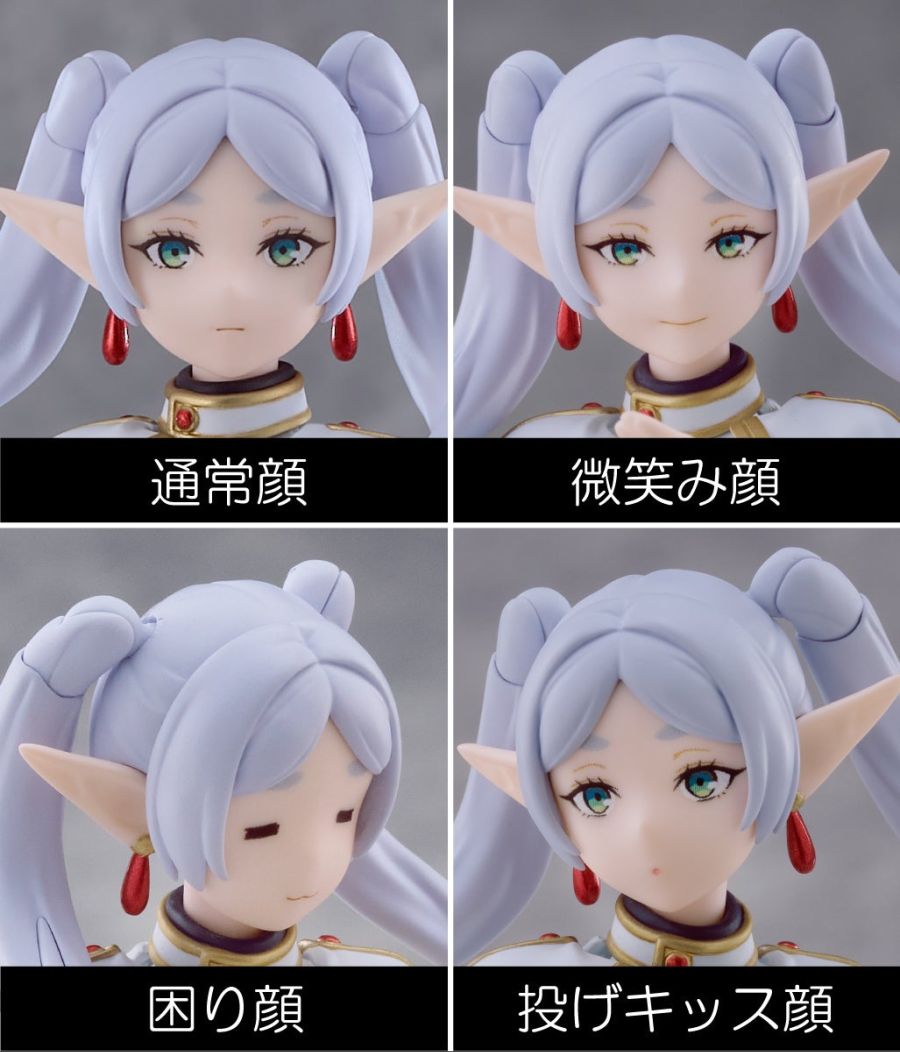 [맥스 팩토리] figma 장송의 프리렌 - 프리렌_5.jpg
