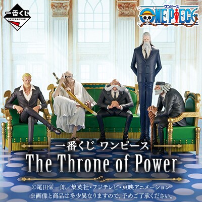 [이치방쿠지][7/8]원피스 THE THRONE OF POWER 한국발매_7.png