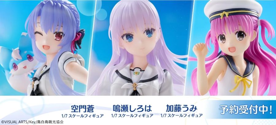 [F:NEX] 1/7 Summer Pockets - 소라카도 아오_1.jpg
