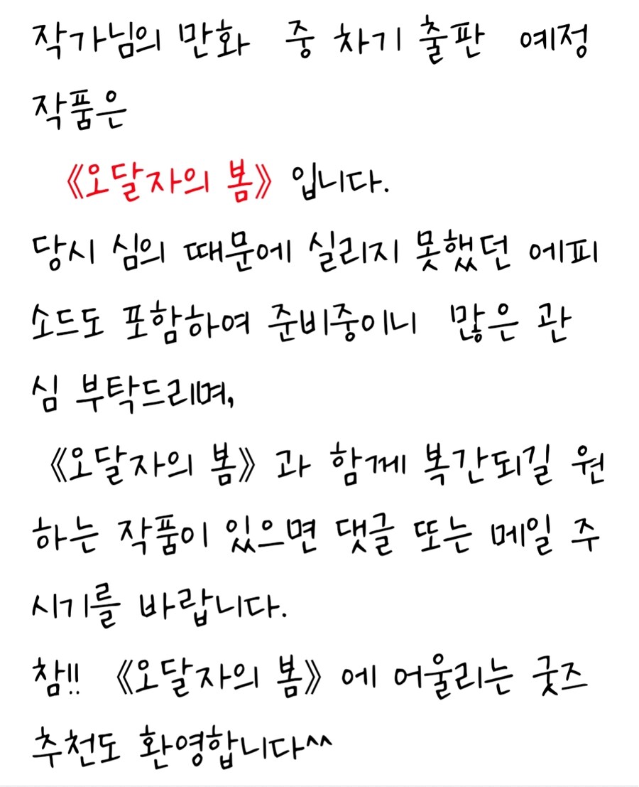 김수정