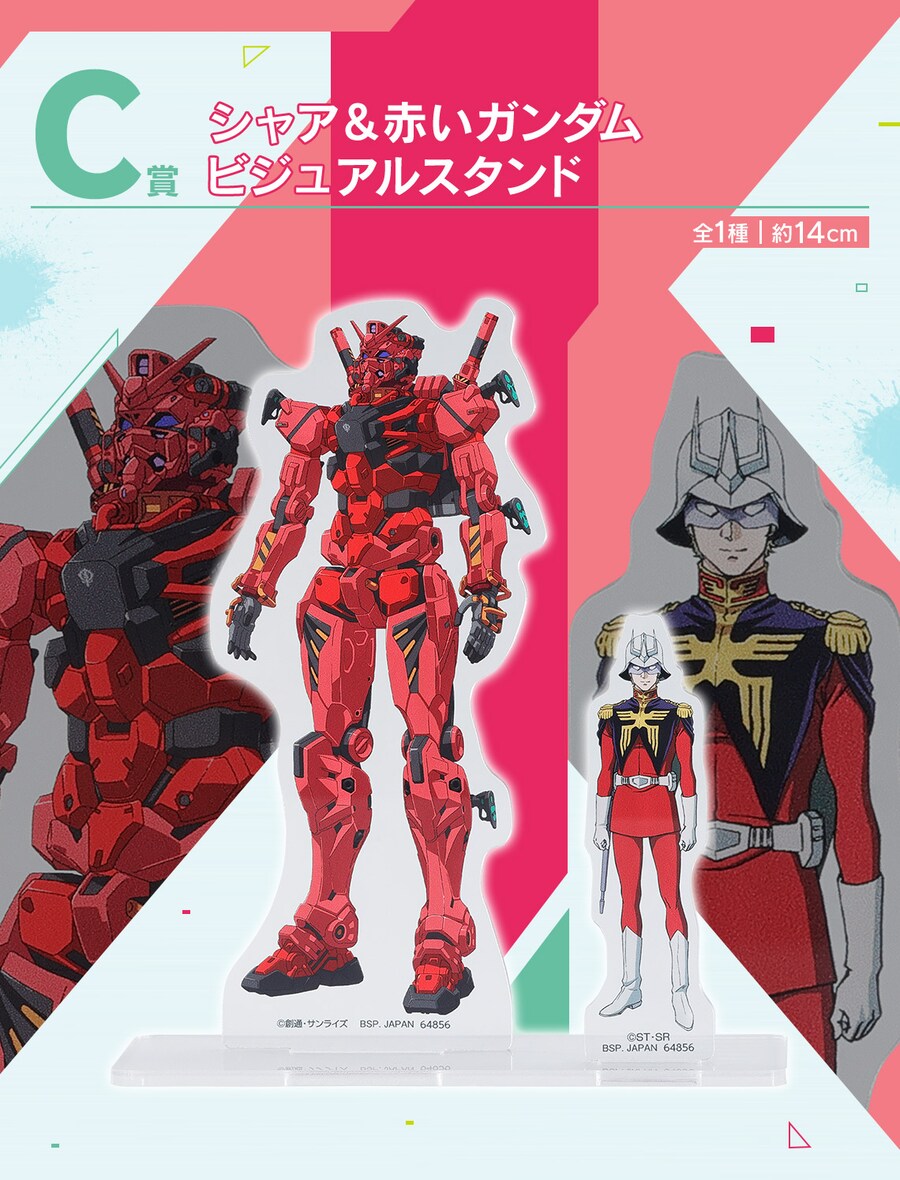 [이치방쿠지][7/5]기동전사 Gundam GQuuuuuuX vol.2 한국발매_4.png