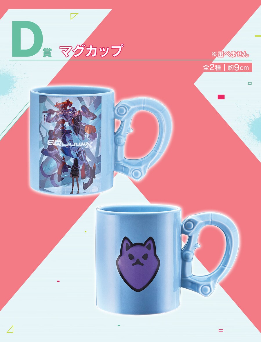 [이치방쿠지][7/5]기동전사 Gundam GQuuuuuuX vol.2 한국발매_5.png