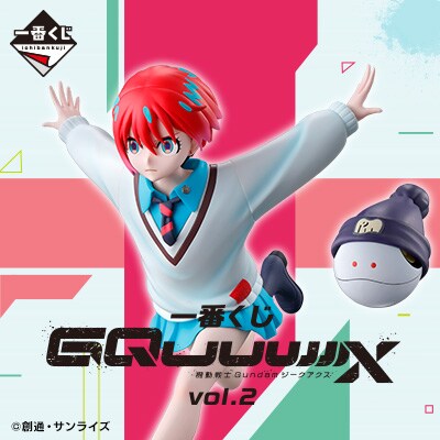 [이치방쿠지][7/5]기동전사 Gundam GQuuuuuuX vol.2 한국발매_10.png