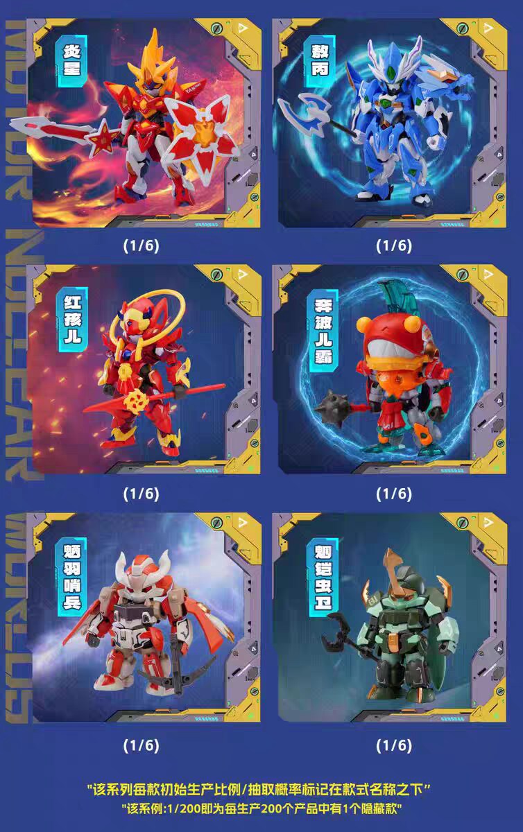 [모터뉴클리어]마동핵 대작전1탄_16.png