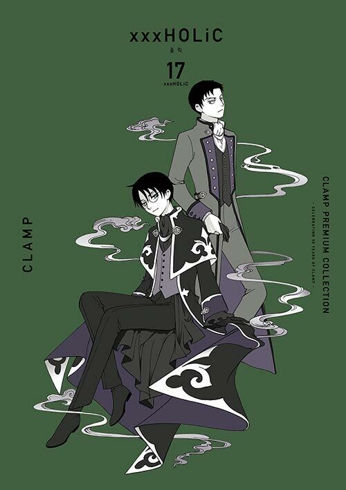 CLAMP PREMIUM COLLECTION xxxHOLiC(홀릭) 16,17권_2.jpg