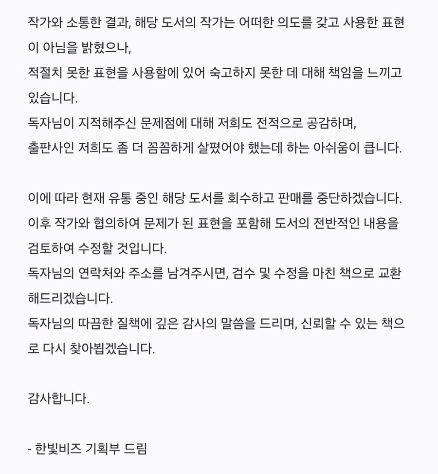 갈로아 작가