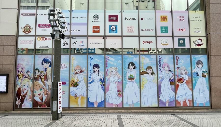 러브라이브! 스쿨 아이돌 시어터 하스노소라 신규 일러스트&아트레 아키하바라 콜라보_5.jpg