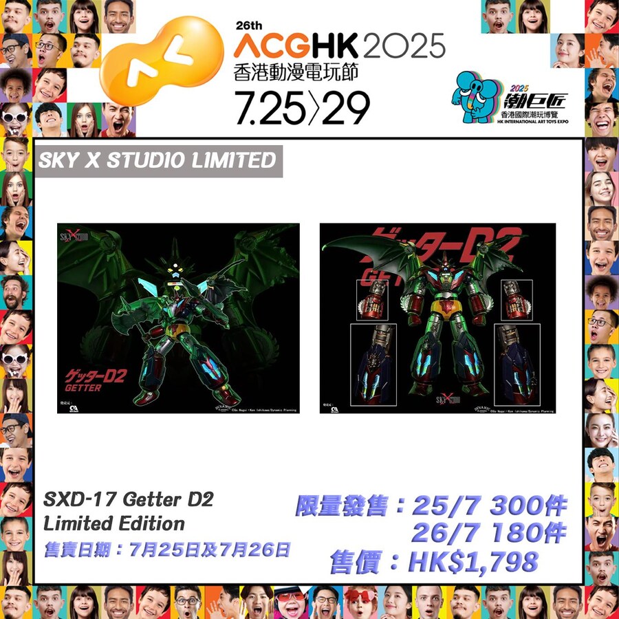 [스카이X스튜디오] SXD합금 겟타-D2, 블랙 토비카게_1.jpg
