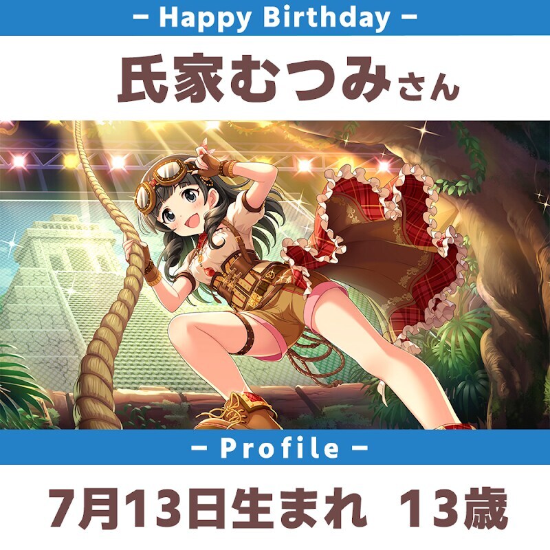 [아이마스]『우지이에 무츠미』생일_1.jpg