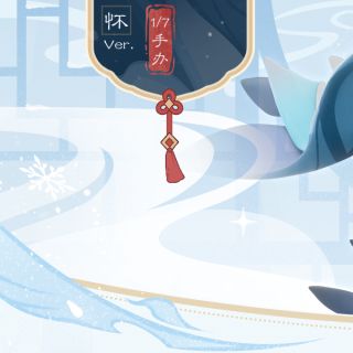 [APEX] 1/7 원신 - 신학 고진경회 Ver_4.jpg