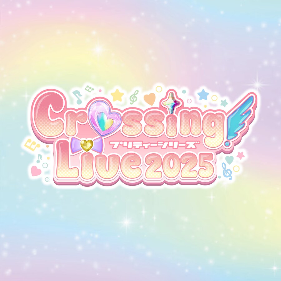 [프리티 시리즈] Crossing Live 2025 개최 결정_1.png