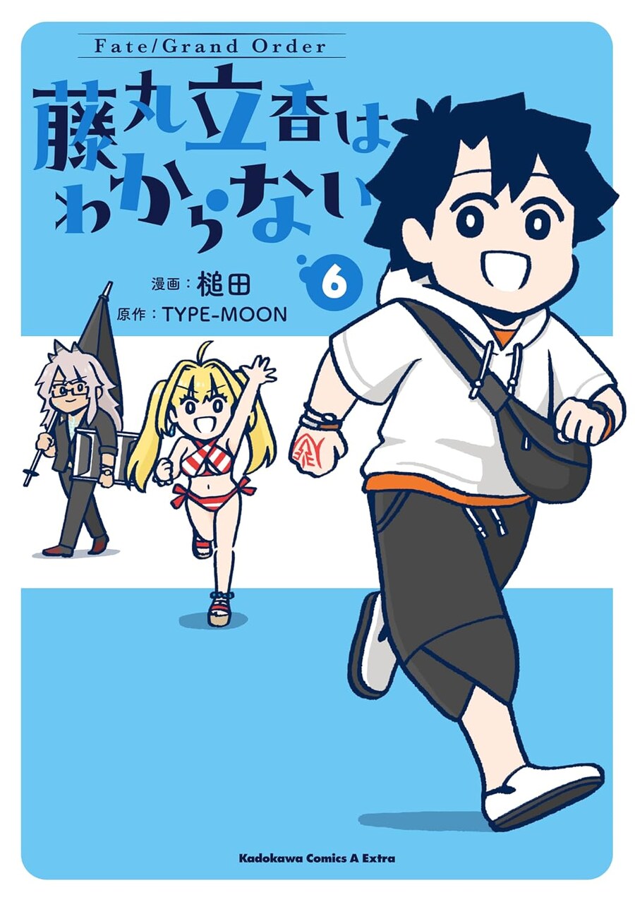 FGO 후지마루 리츠카는 잘 모르겠다 6권 표지_1.jpg
