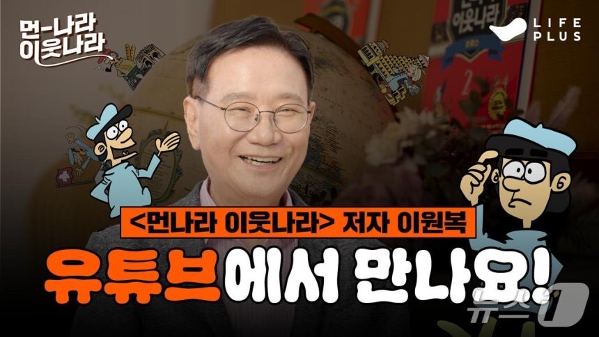 국민역사책