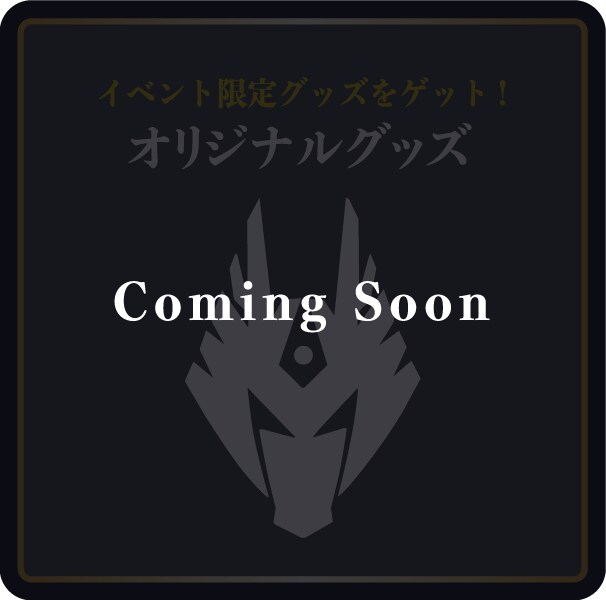 [반다이] S.H.Figuarts 진골조제법 가면라이더 류우키 발매 기념 이벤트_6.png