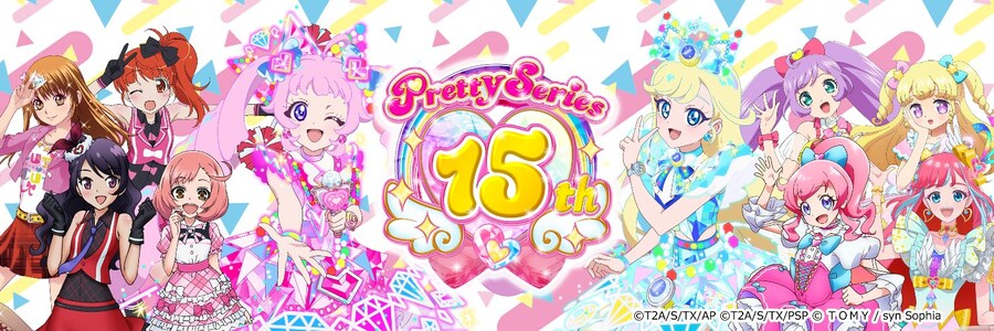 [프리티 시리즈] 2025년 7월 15일 시리즈 15주년 달성_1.jpg
