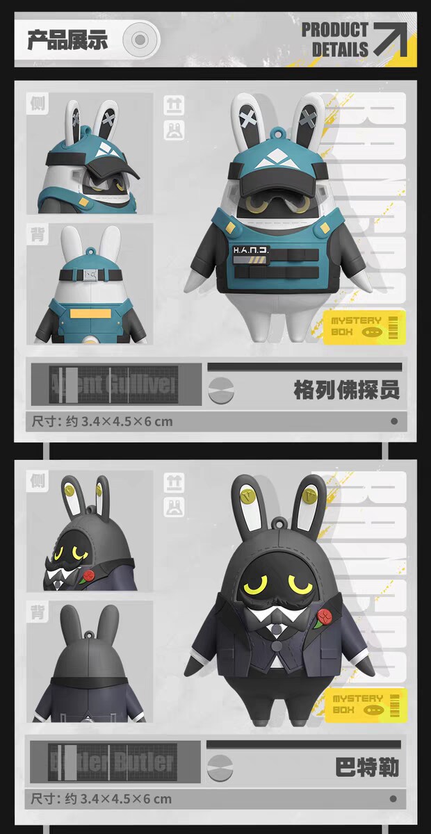 [미호요]젠레스 존 재로 방부_6.png