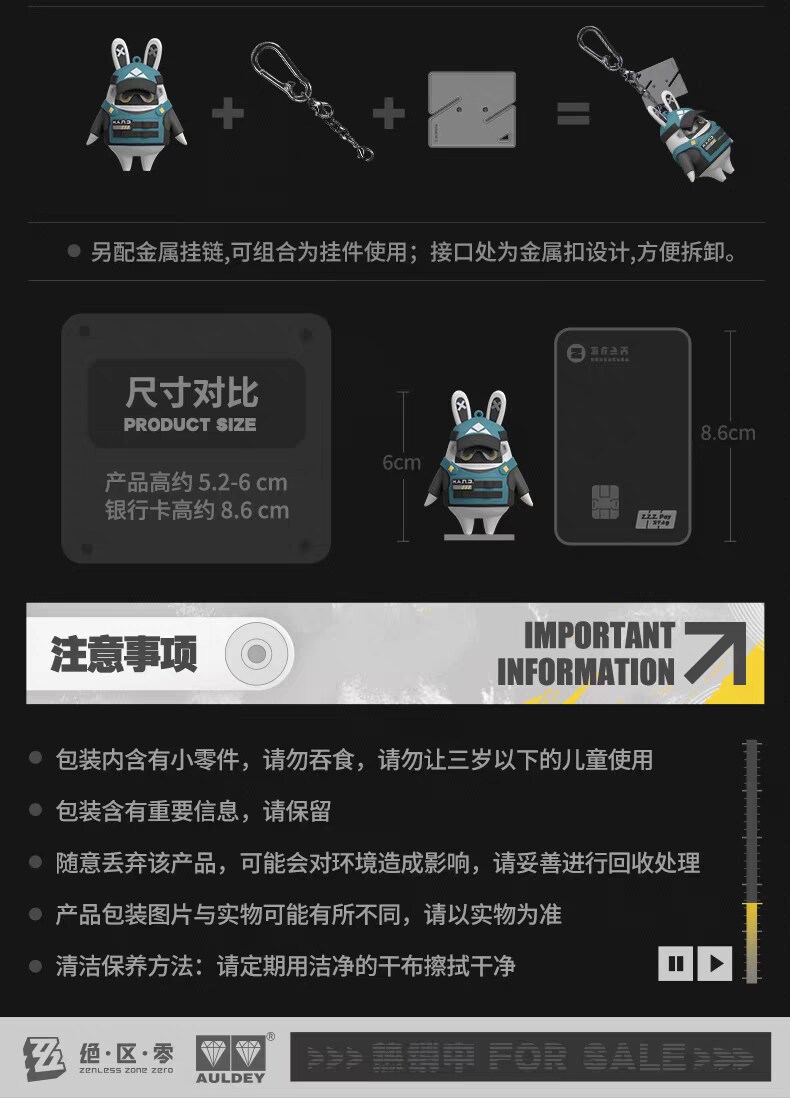 [미호요]젠레스 존 재로 방부_8.png