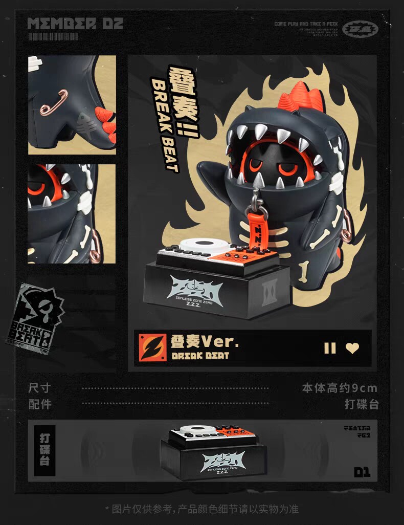 [미호요]젠레스 존 재로 방부_30.png