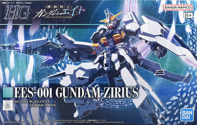 HG 1/144 건담 지리우스 해외 리뷰_1.jpg