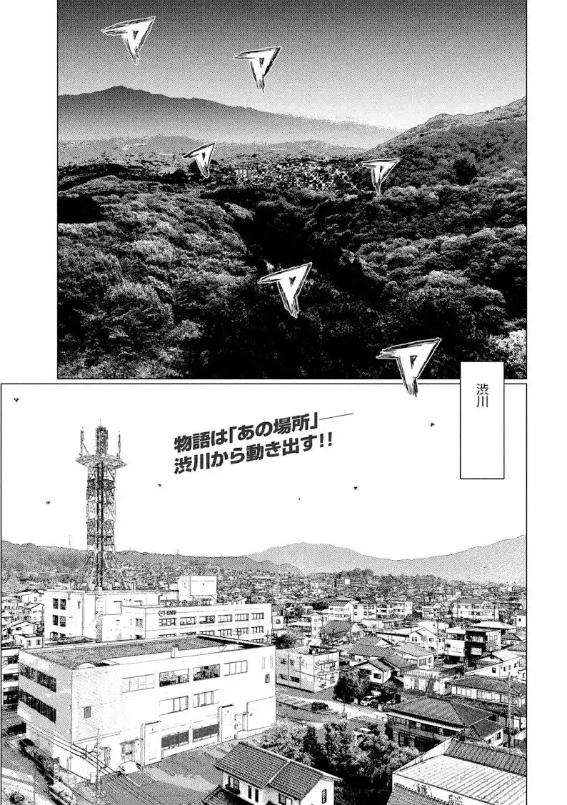 이니셜D 작가 신작 연재_6.webp