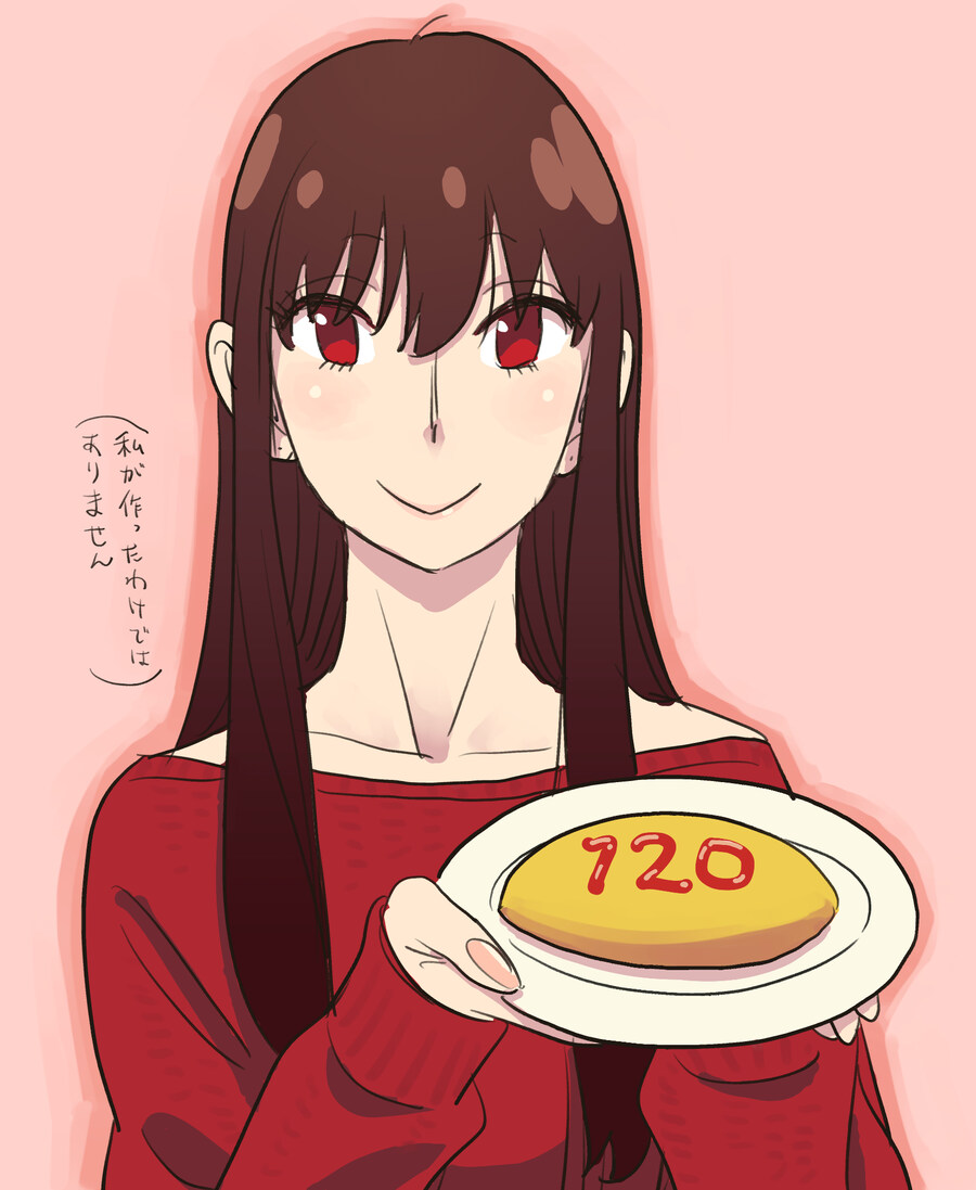 스파이패밀리) 120화 기념 일러스트_1.jpg