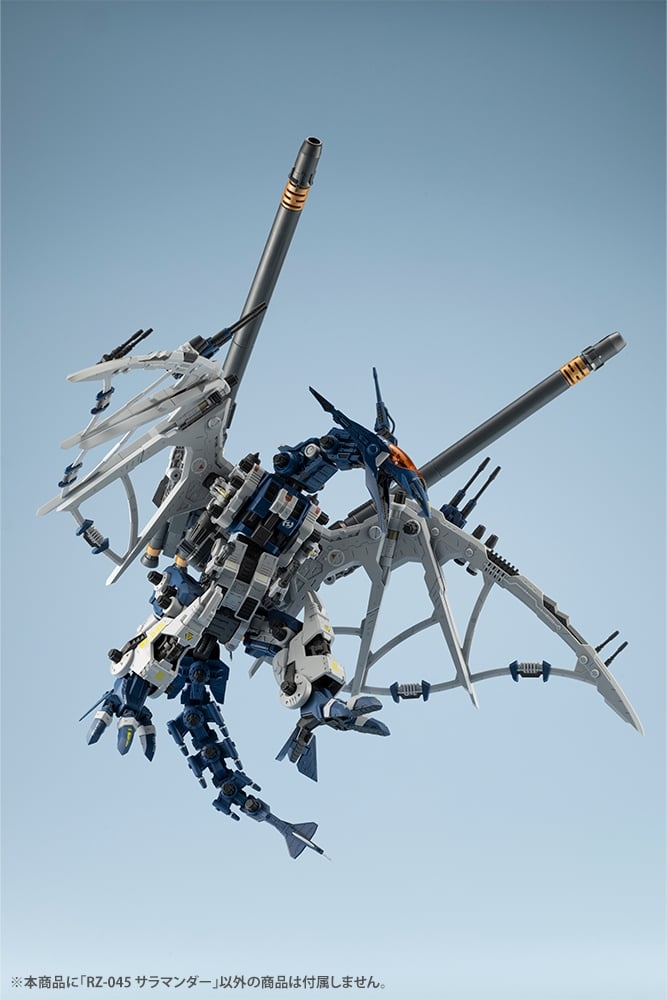 [코토부키야] 조이드 HMM RZ-045 살라만더_16.jpg