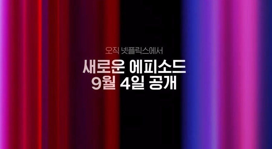 포켓몬 컨시어지 시즌 2 넷플릭스 9월 4일 공개_2.png