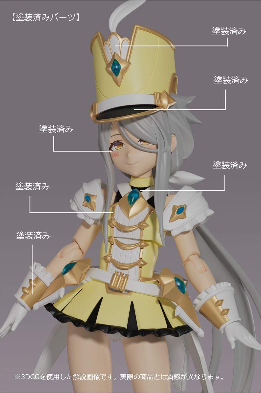 [굿스마일] PLAMATEA 발키리튠 아이리스 브루크너 조립 샘플 추가 소개_2.png