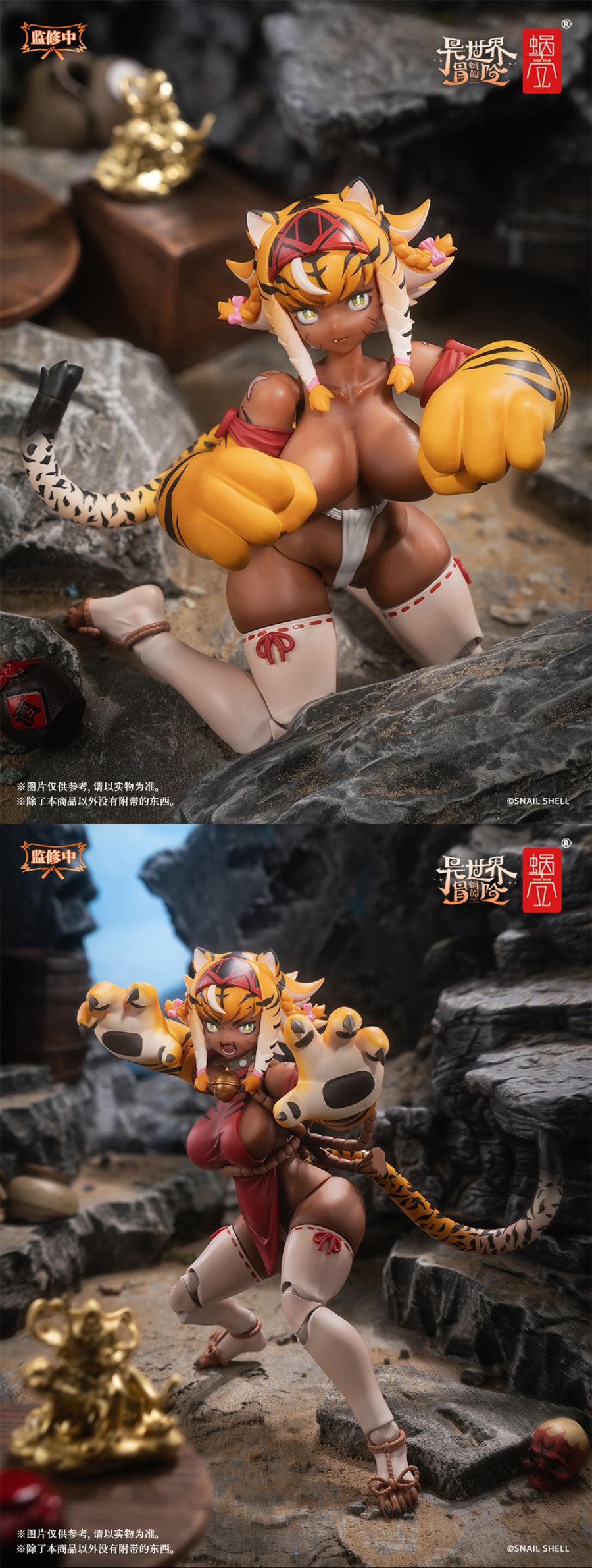 [스네일 쉘] 1/12 RPG-04 호랑이 소녀 가루_11.jpg
