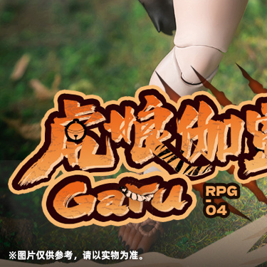 [스네일 쉘] 1/12 RPG-04 호랑이 소녀 가루_5.jpg